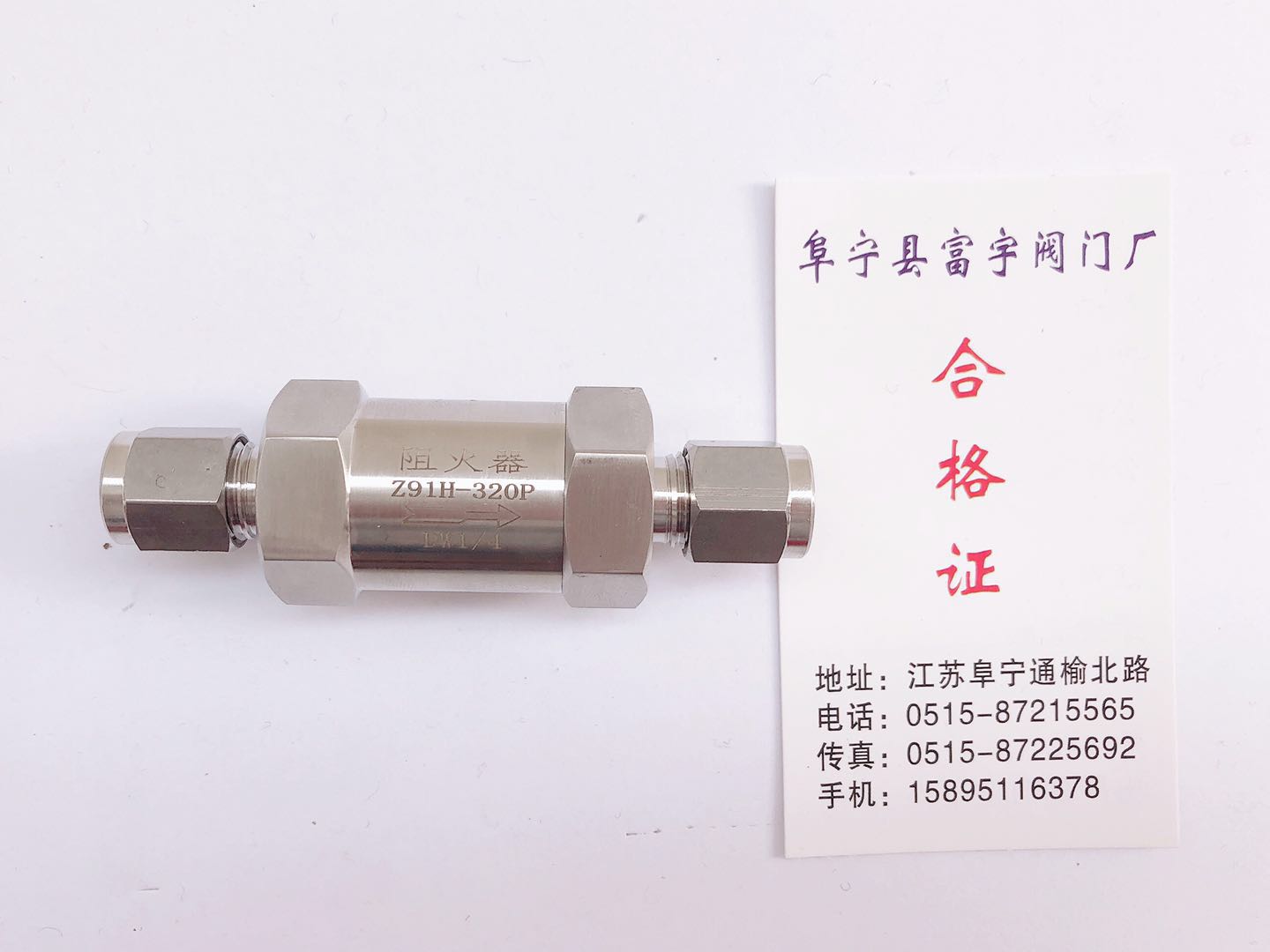 Stainless Steel Cutting Sleeves Fire Arrestor Hydrogen Resistance Firearm Acetylene Fire Resistant Firearms Pipes Fire Arrestor Gas Resistance Fire