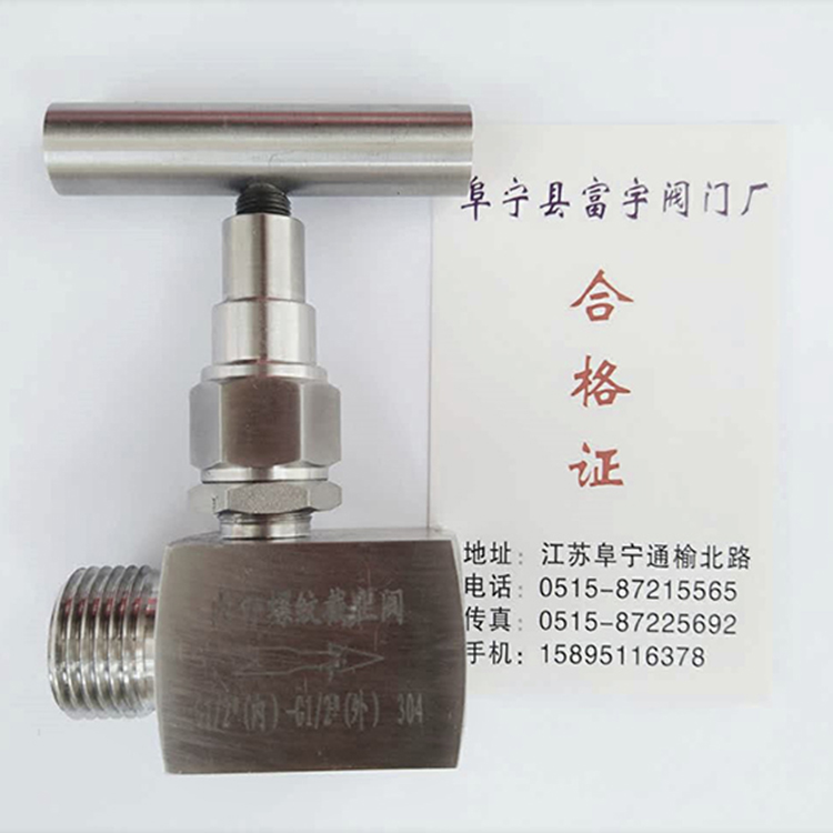 Internal and external thread stop valve Power and petrochemical stop valve Stainless steel instrument valve G1 2 (internal and external)