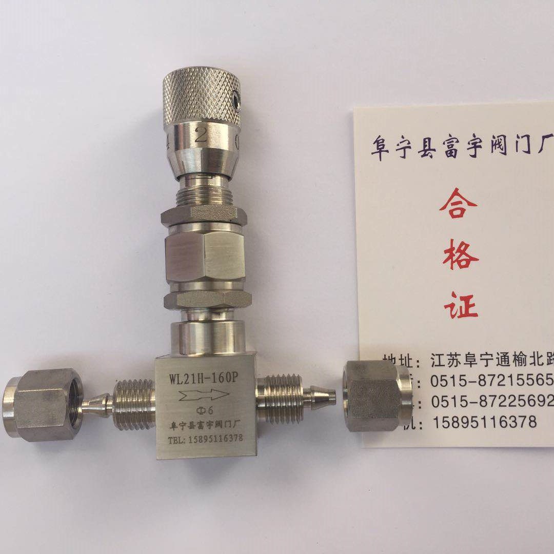 Straight-to-screw PU tube micro-regulating valve hose microvalve threaded fixing hose microregulating valve