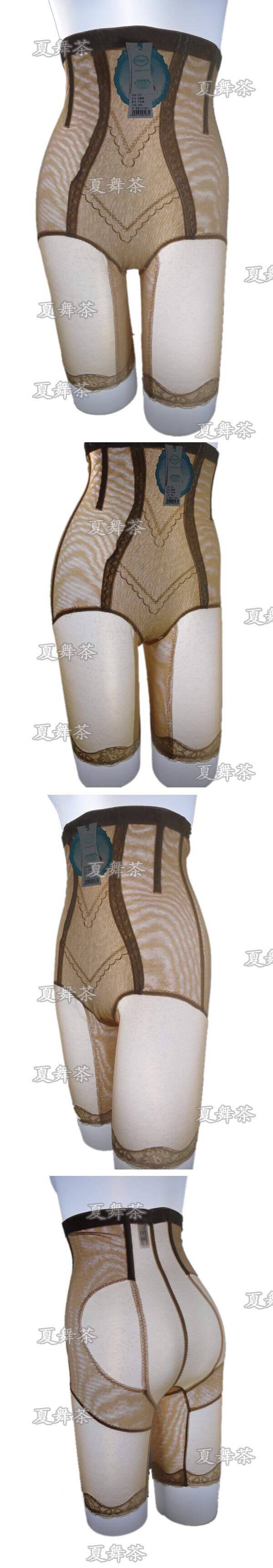 body amincissant GREEN AGES A3163 - Ref 670707 Image 7