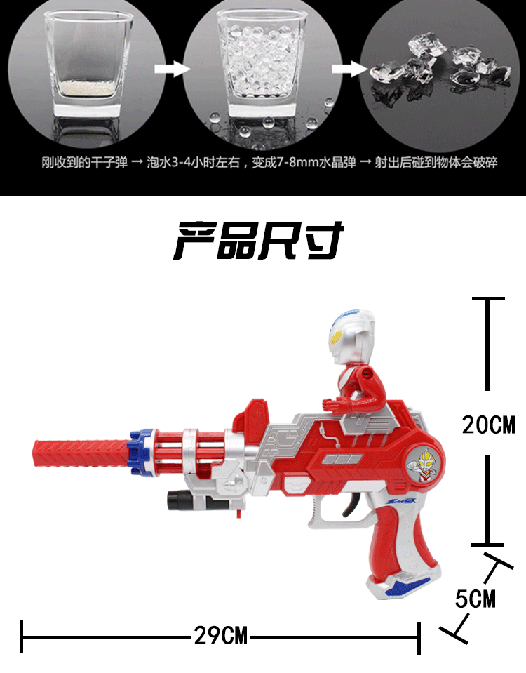 Wang Wang đội súng nước Altman phim hoạt hình Transformers hướng dẫn sử dụng đồ chơi hồng ngoại súng Commando đồ chơi trẻ em đồ chơi phát triển trí tuệ cho trẻ sơ sinh