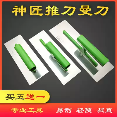 The craftsman stainless steel nail-free trowel scraper putty trowel Batch wall tools Plastering knife Diatom mud bottom light knife