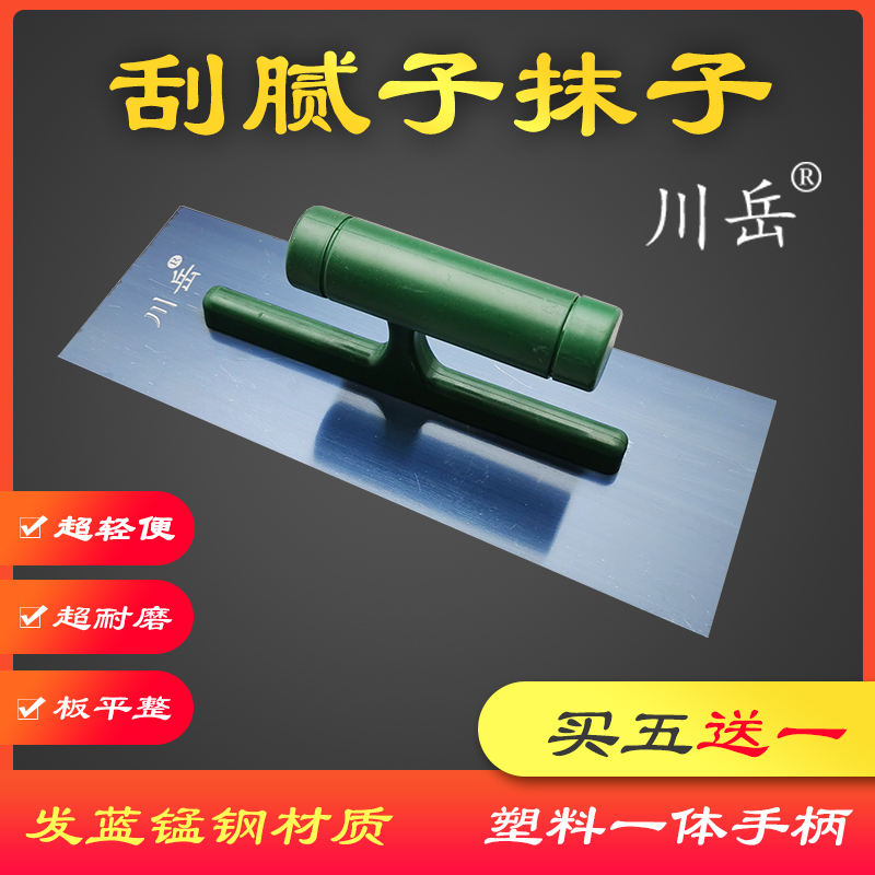 Stainless steel blue steel without nail-scraping knife scraping putty trowel batch wall plastering knife silicon algae mud construction tool to collect light knife-Taobao