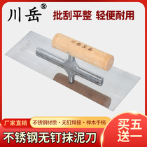 Sichuan Yue raclage dacier inoxydable sans clous Plastering Knife Smear de paroi Plastering Knife Silice Algues Mud Beating Bottom Knife Scraper Squeegee