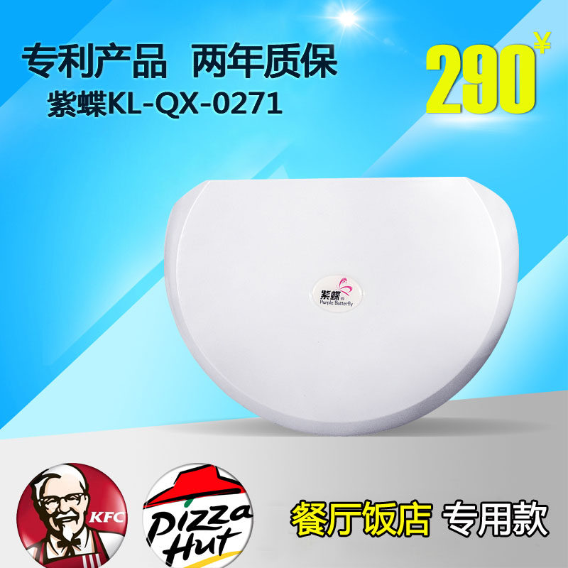 Purple Butterfly 1 Food Grade Type Type Fly Lights Restaurant Commercial Hotel Household Fly Extinction