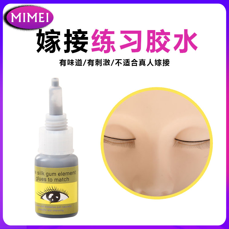 Grafting Eyelash Glue Practice Special Beginners Fake Eyelash Glue Fake Human Head Model Planting Eyelash Eyelash Glue