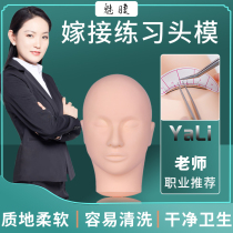 Enchantment Grafting Eyelash Practice Head Mold Practice Human Head Model Fake Beauty Mascara Makeup head beginner beginner