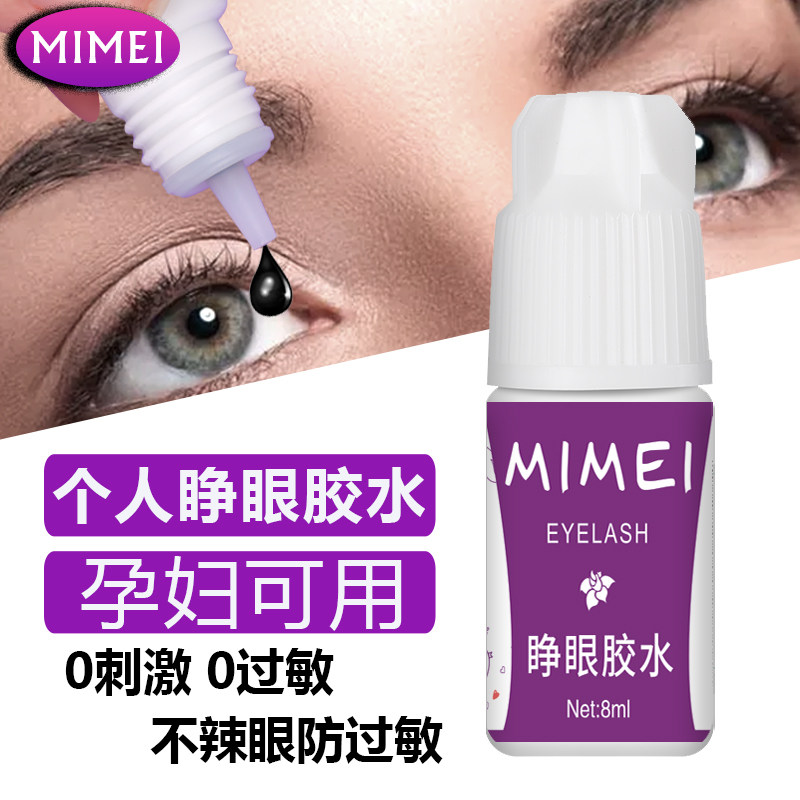 Own Open Eyes Graft Eyelash Glue Beginners Beauty Mascara Planting Fake Eyelash Grafting Eyelash Graft Glue No Thrill
