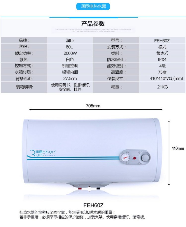 Bình đun nước chính hãng Runchen FEH40Z Máy nước nóng điện 30/40/50/60/80 / 100L bình nóng lạnh rossi 30l giá bảo nhiêu