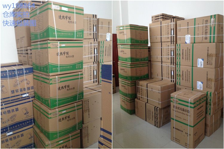 Nhà máy trực tiếp triển lãm nhà nước lưu trữ loại nước nóng điện 32L / 40L / 50L / 60L / 80L / 100L phiên bản cơ khí hệ thống nước nóng năng lượng mặt trời