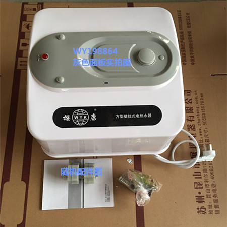 Authentic cherry Kang 15L 20L 30L vuông lưu trữ nước loại nhỏ nước nóng điện thiết bị nhà bếp - Máy đun nước máy nước nóng trực tiếp panasonic