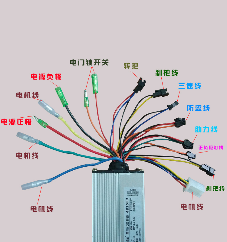 Guangrui xe điện xe hoàn chỉnh phụ tùng xe điện khung lốp phanh đòn bẩy phanh dòng bánh xe điều khiển gương chiếu hậu xe đạp