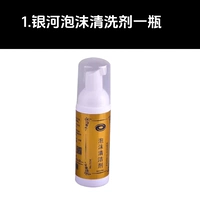 Бутылка пенопластовой очистки