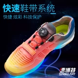 速博特 Обувь для настольного тенниса, летняя спортивная обувь