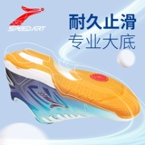 速博特 Обувь для настольного тенниса, летняя спортивная обувь