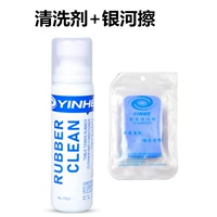 Моющее средство, новая коллекция