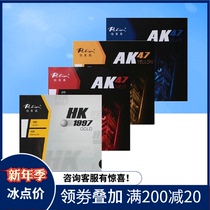 palio beat Rio 40 gold HK1997 red yellow and blue sponge AK47 table tennis reverse glue set glue