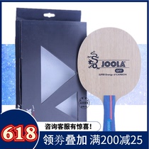 JOOLA JOOLA Guo 3CS Guo 3C offensive carbon table tennis bottom cricket racket 