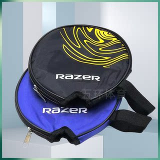 乒乓球拍套 圆形拍套 半圆拍套 半拍套 小圆套拍包