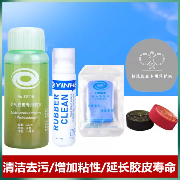 Товары от 五环体育2014