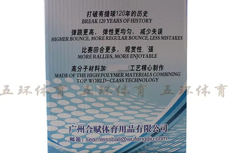 Bóng bàn chính hãng Xu Shaofa Vật liệu mới 40+ bóng bàn liền mạch một quả bóng đào tạo bóng nhựa giày bóng bàn giá rẻ