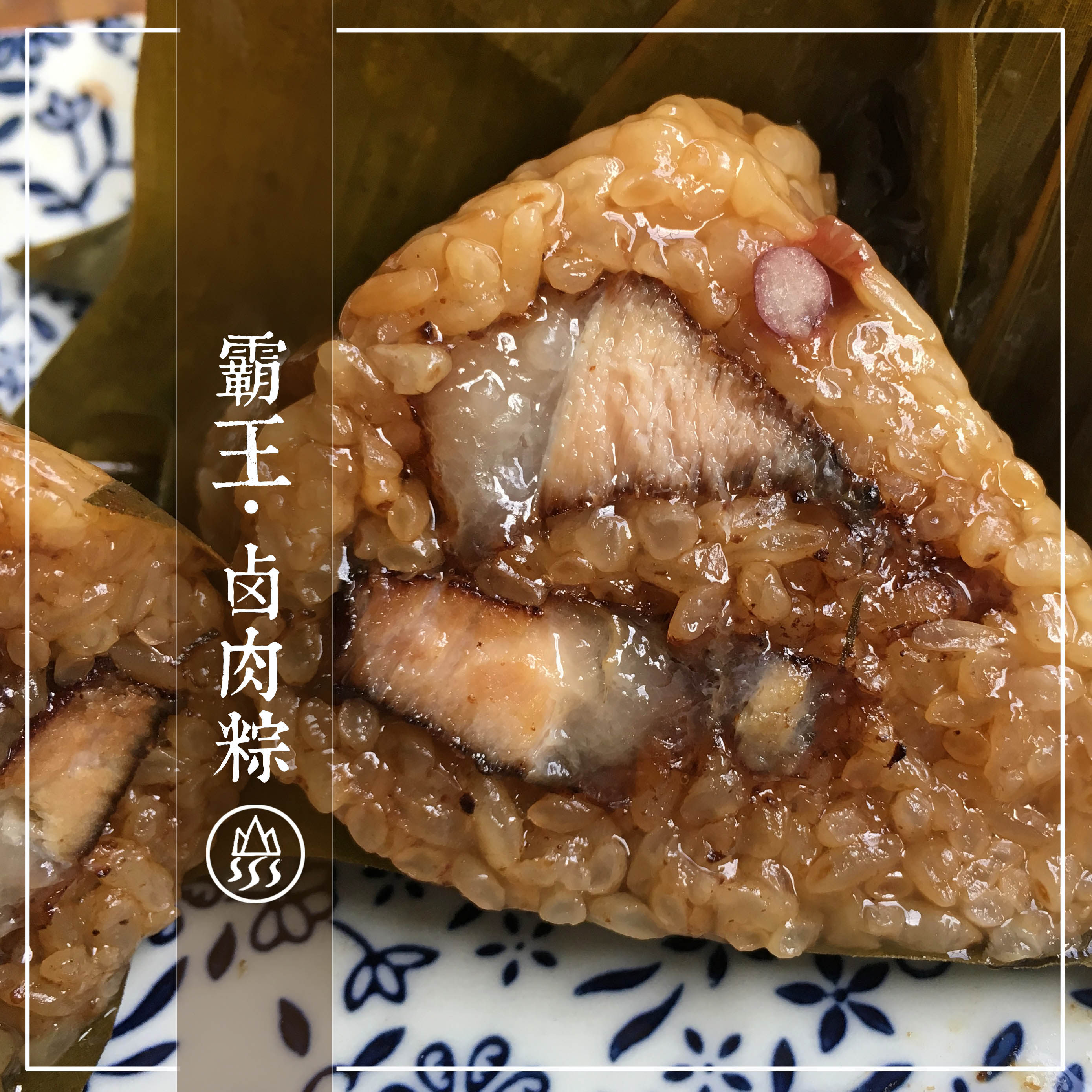 Landscape pylori Spicy Bulky Pork rice dumplings 240g Two loaded double meat Nutrient Breakfast home Glutinous Rice Dumplings