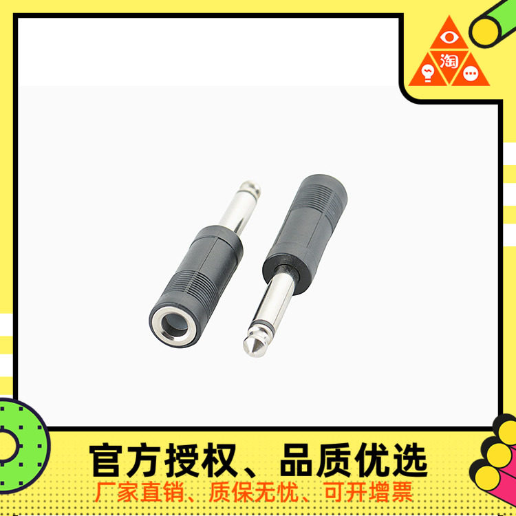 Mono-track 6 35 male extended audio adapter utilitany microphone 6 5 revolution mother lengthened plug
