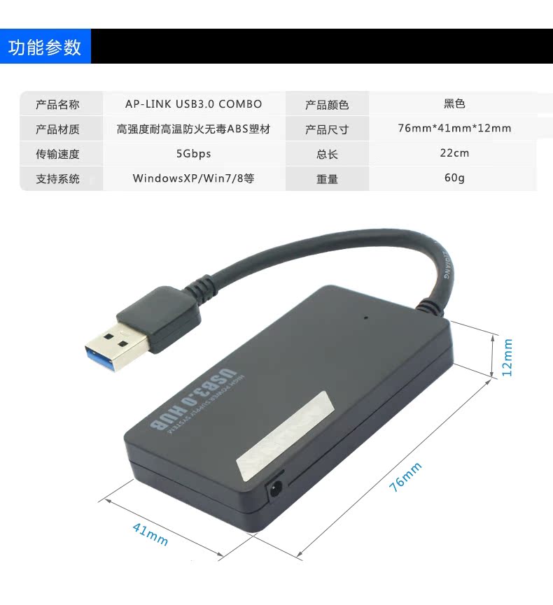 Hub USB - Ref 366931 Image 10