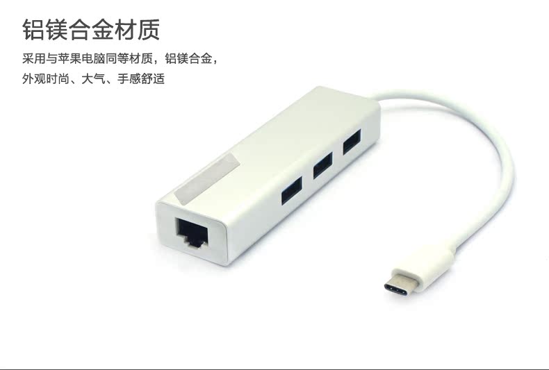 Hub USB - Ref 373533 Image 13