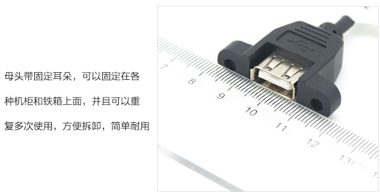 Prolongateur USB - Ref 435626 Image 7
