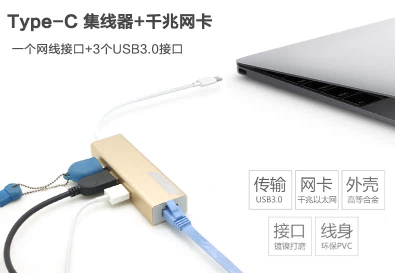 Hub USB - Ref 373533 Image 6