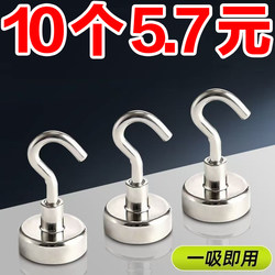 Magnetic Hook, Strong Magnet, Iron-Absorbing Stone, Suction Cup, Heavy-Duty Hook, No-Drill, Round Rotating Magnetic Hook, Strong Magnet