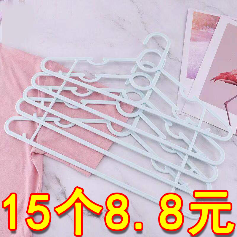 Hanger Plus Coarse Thickening Bedroom Containing God Instrumental Hanging Clothes Multifunction Plastic Non-slip Windproof Adult Children