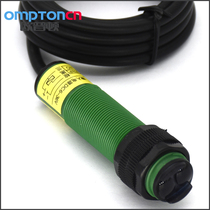 OMPTON infrared sensor switch sensor long-distance detection distance 3 meters adjustable E3FN-DS300C1