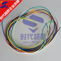 Multi-color cable-electrical cable Stepper motor real-time controller cable 6 1-meter signal lines each