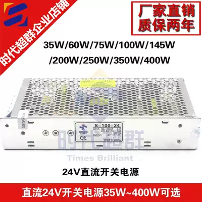 24V switching power supply output 35W-400W Optional 24V era super large stepper motor accessories