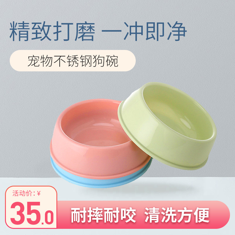 Pet bowl cat bowl dog bowl stainless steel dog bowl single bowl cat food bowl drinking water bowl Teddy rice bowl pet supplies