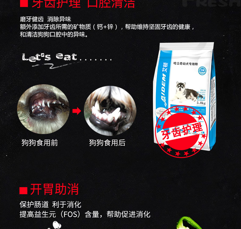 Thức ăn cho chó Husky chó con Thức ăn cho chó Aiton pet series thịt bò hương vị tự nhiên thức ăn cho chó 5kg 10 kg - Chó Staples cám chó smartheart
