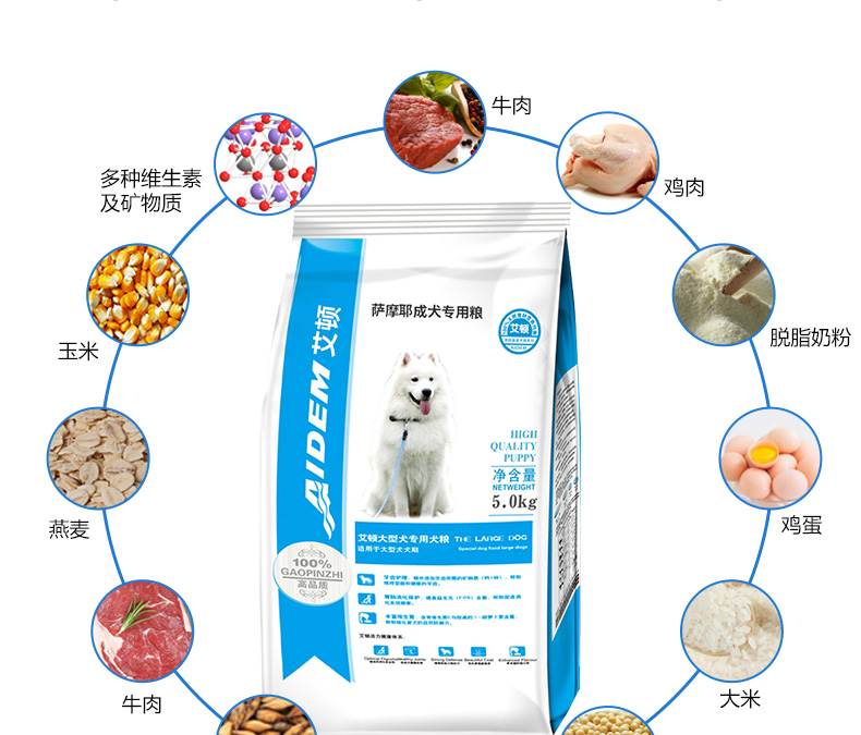 Thức ăn cho chó Thức ăn cho chó trưởng thành Samoyed hương vị thịt bò Ayton loạt vật nuôi 5kg 10 kg Lông đẹp tự nhiên - Chó Staples thức ăn của chó