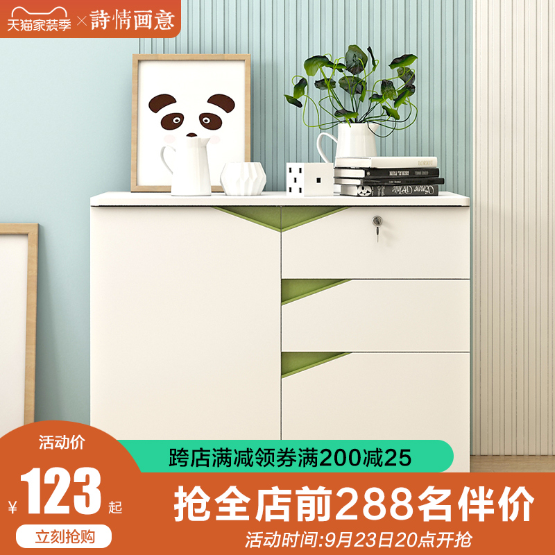 Poetic and picturesque office data storage three-drawer file cabinet multi-functional mobile floor-to-ceiling wooden low cabinet with lock