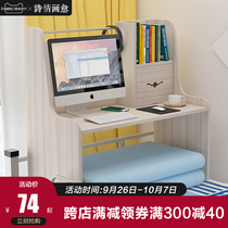 Bed desk laptop desk College student dormitory upper and lower bunk Lazy desk dormitory simple small table