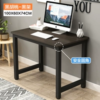 Усиление и утолщение 100 длиной 60 широких черных ореховых орехов+черный рам