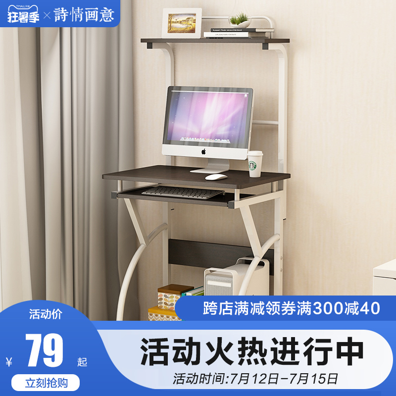 Minimalist Economy Type Home Desktop Student Computer Desk Bedroom Provincial Space Bookcase Desk Portfolio Simple Little Table