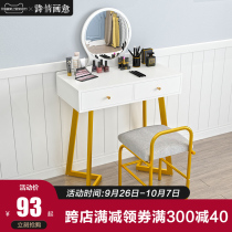 Dressing table modern small apartment Net red ins simple economy one makeup table bedroom Nordic dressing table