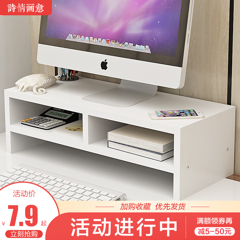 Computer monitor screen booster stand base Desktop keyboard finishing storage shelf Tray bracket lift up