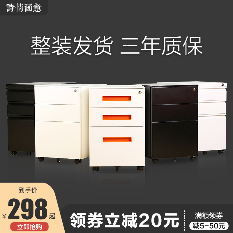 Iron cabinet Activity cabinet 3 drawer cabinet office locker desk with small cabinet