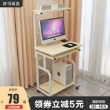 Тайвань в стиле дома минимализированная экономика компьютерный стол Студент спальня сэкономить пространство простая небольшая настольная полка комбинация