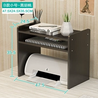 B Модель-Шал-черный орех