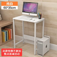 Чистый белый 60*35