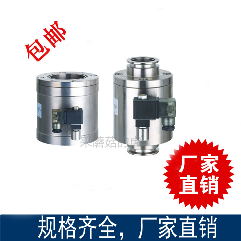 DYC-Q16 vacuum electromagnetic differential pressure inflation valve DYC-Q40 50 JQ65 DYC-Q80 vacuum inflation valve